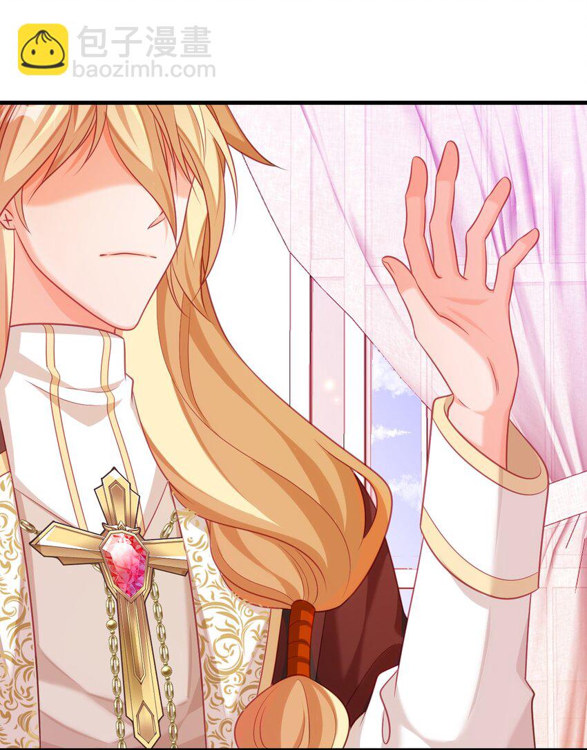 黑化男主順毛指南 - 074 一定要活下來 - 3