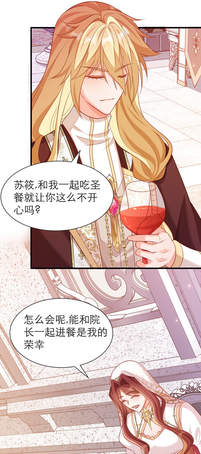 黑化男主順毛指南 - 074 一定要活下來 - 6