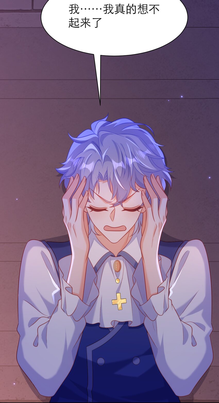 黑化男主順毛指南 - 078 吸血鬼始祖 - 4