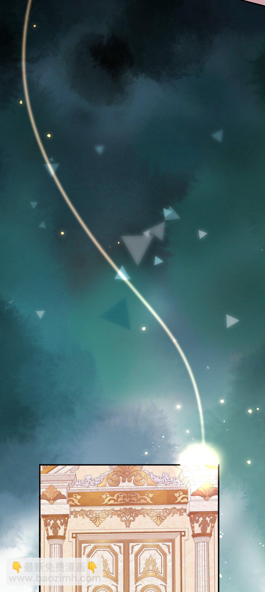 黑化男主順毛指南 - 080 約定 - 1