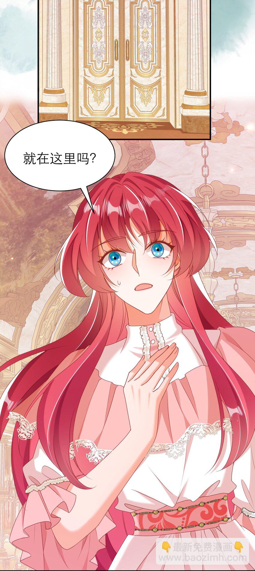 黑化男主順毛指南 - 080 約定 - 2