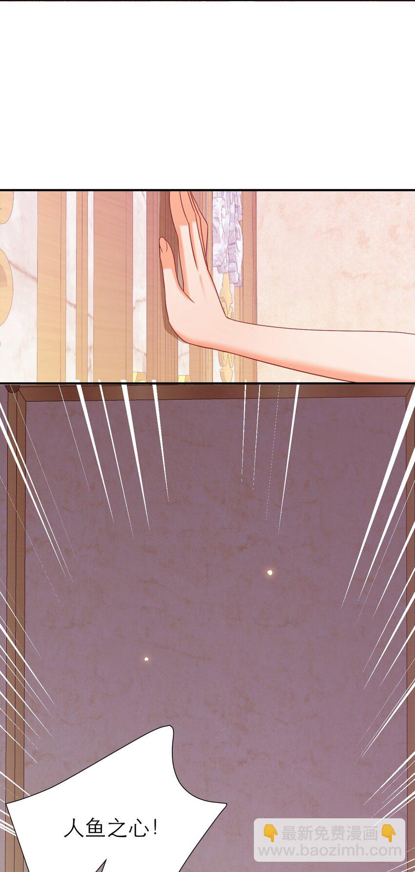 黑化男主順毛指南 - 080 約定 - 3