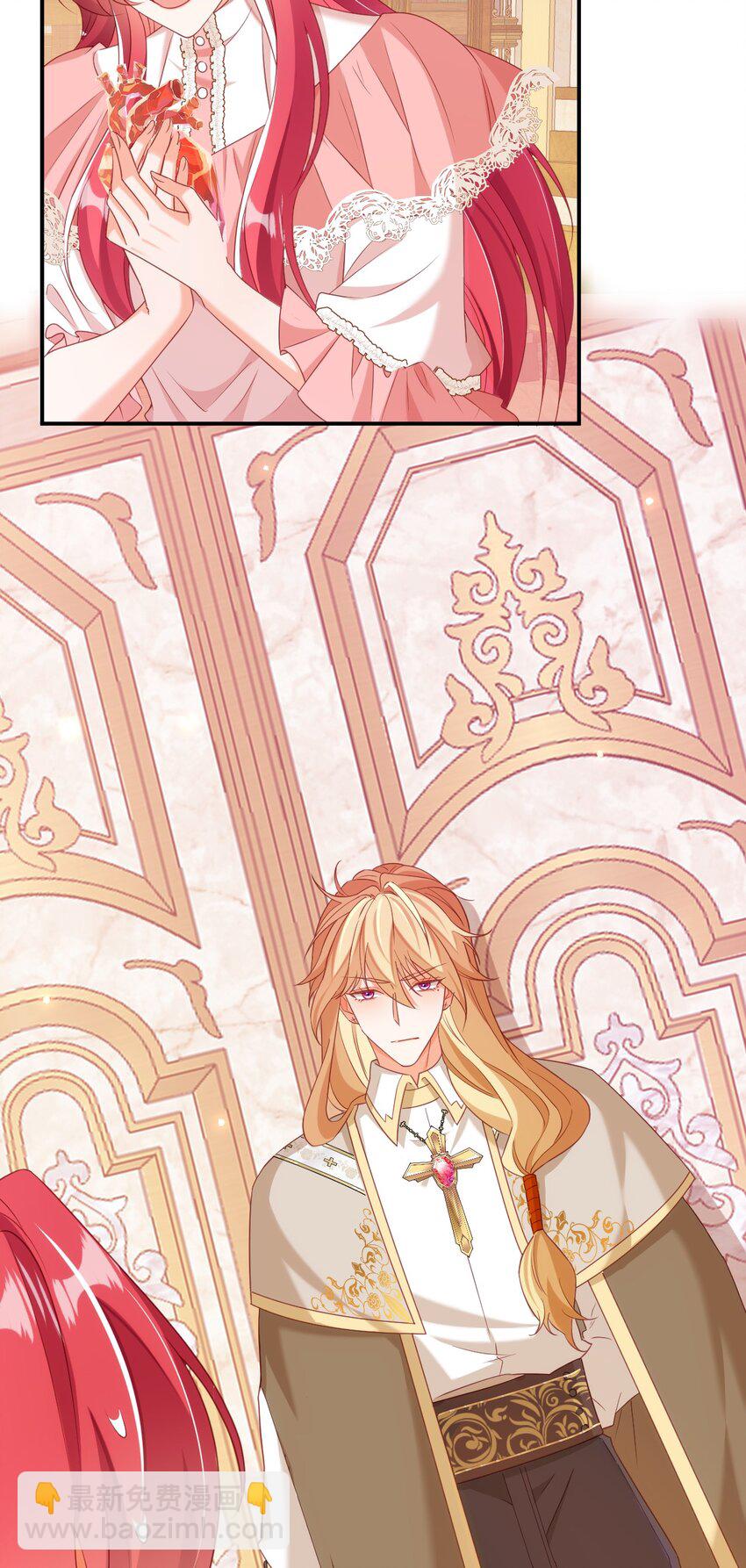 黑化男主順毛指南 - 080 約定 - 5