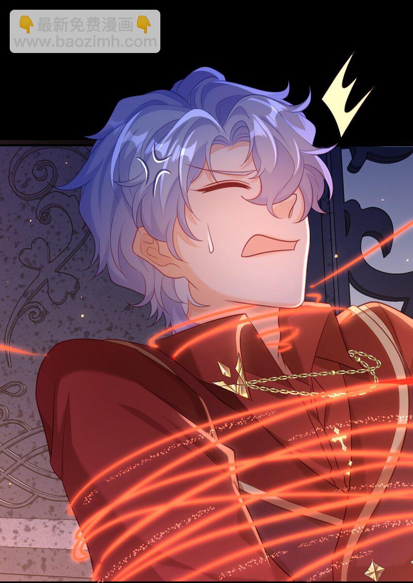 黑化男主順毛指南 - 082 與時俱進的BUG - 2