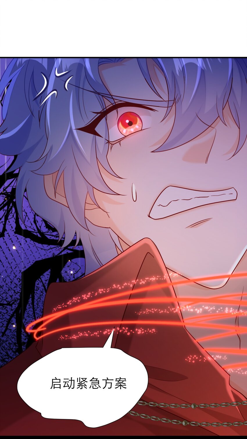 黑化男主順毛指南 - 082 與時俱進的BUG - 5