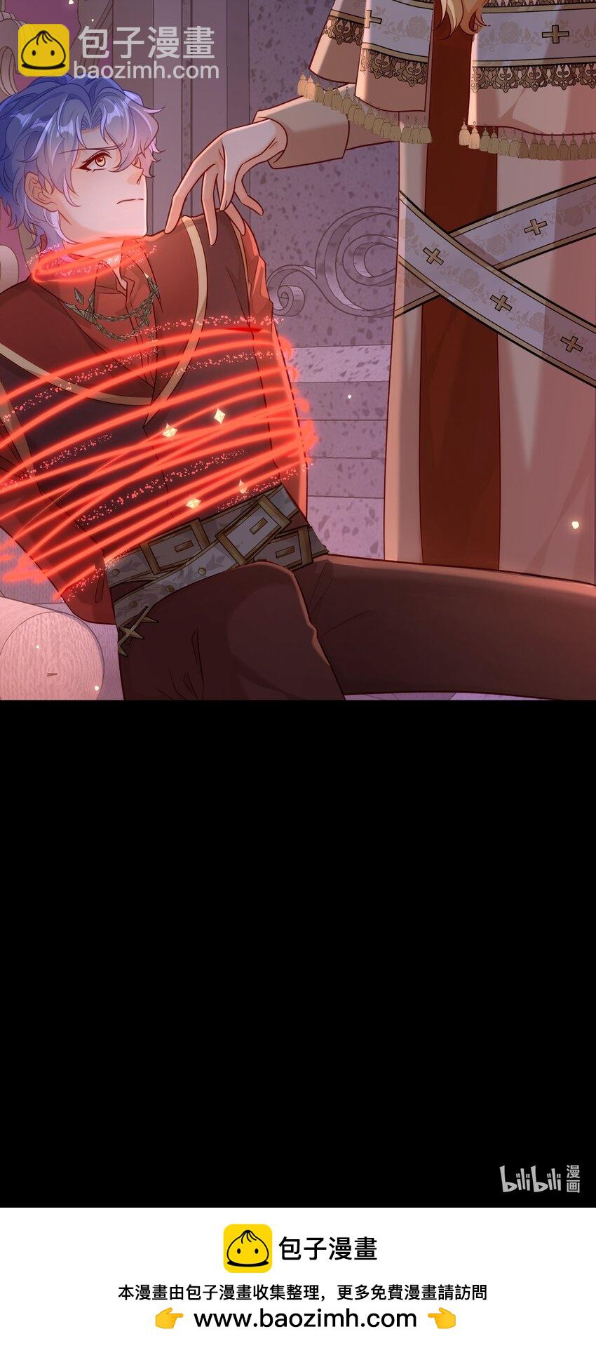 黑化男主順毛指南 - 082 與時俱進的BUG - 5