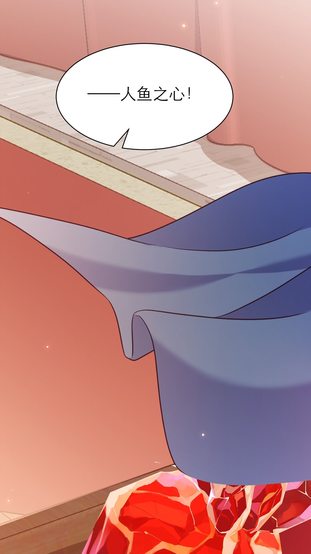 黑化男主順毛指南 - 084 競拍 - 3