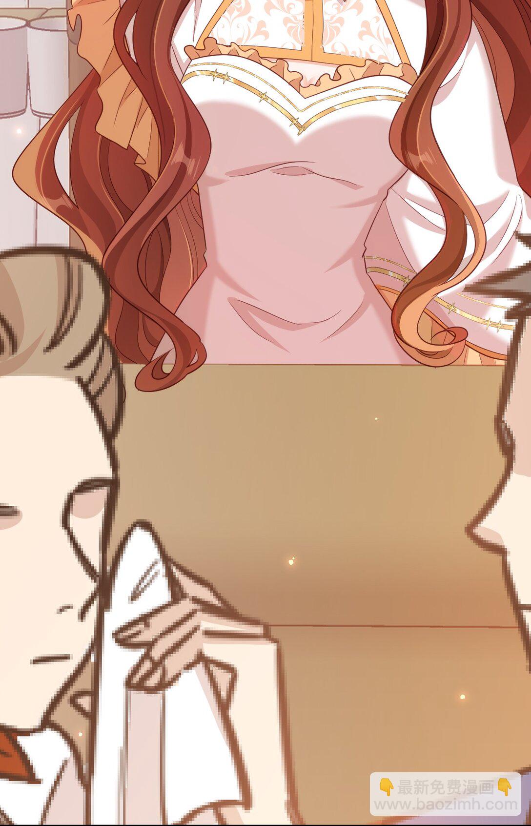 黑化男主順毛指南 - 084 競拍 - 1