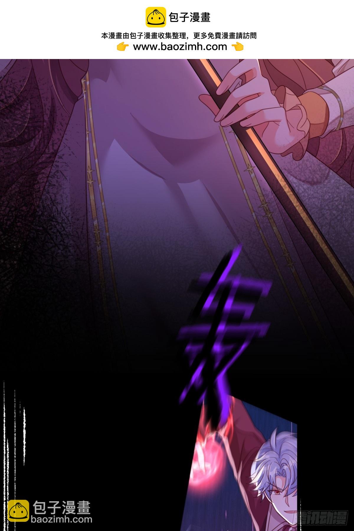 黑化男主順毛指南 - 86.戰鬥(1/2) - 2