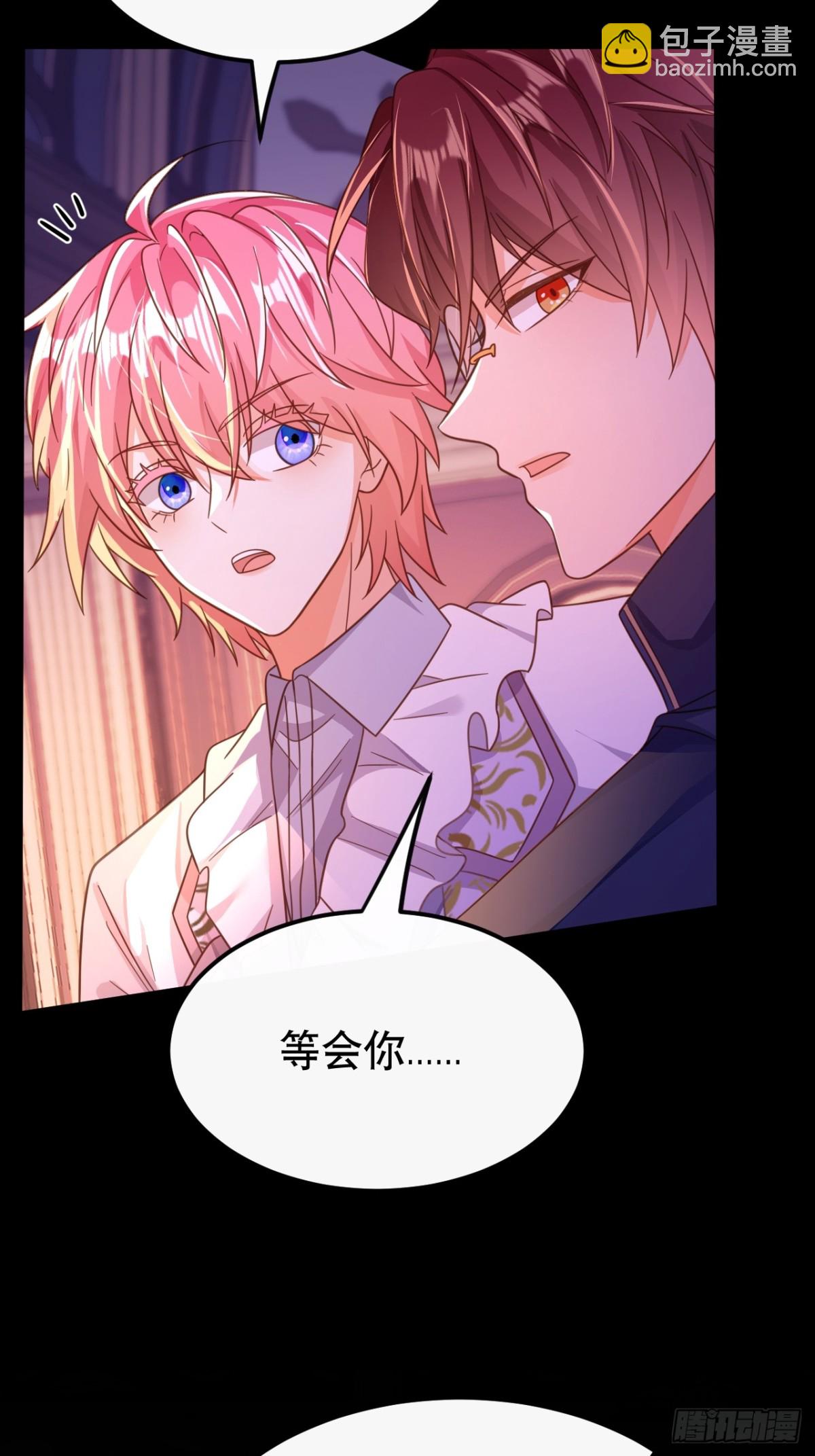 黑化男主順毛指南 - 86.戰鬥(1/2) - 8