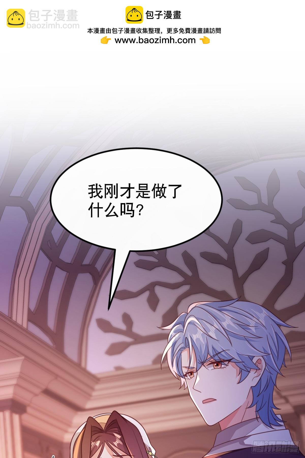 黑化男主順毛指南 - 86.戰鬥(1/2) - 2