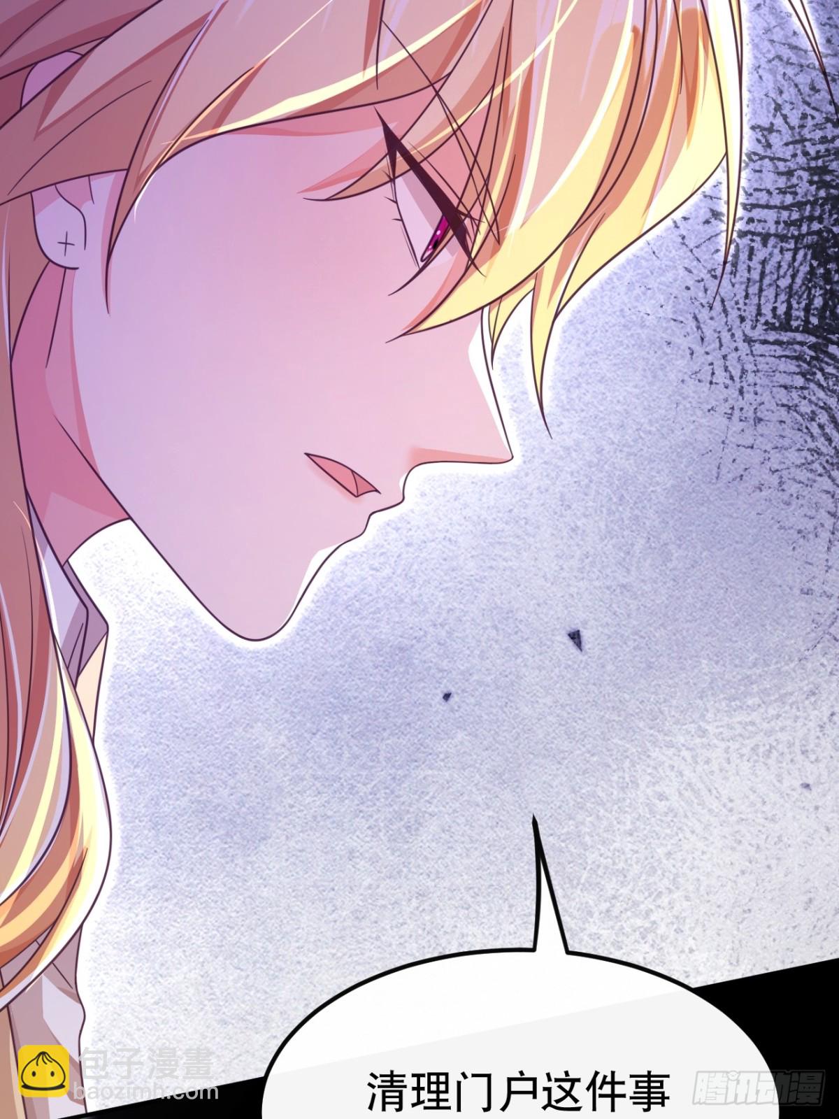 黑化男主順毛指南 - 86.戰鬥(1/2) - 3