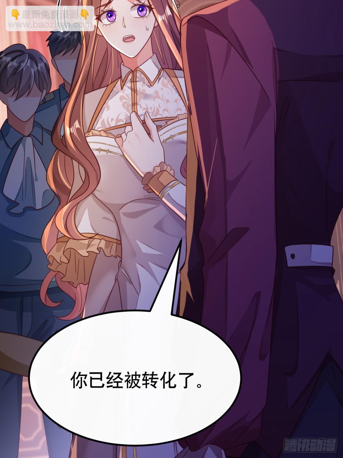 黑化男主順毛指南 - 86.戰鬥(1/2) - 3