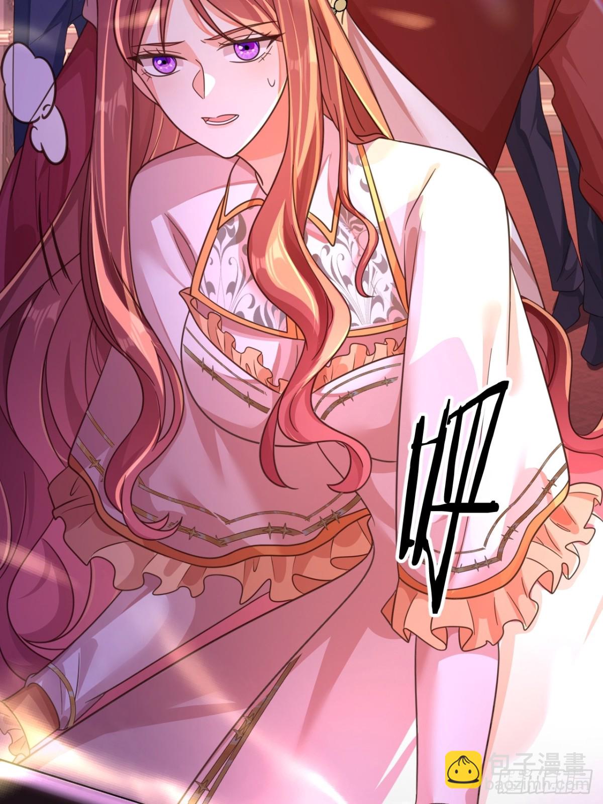 黑化男主順毛指南 - 86.戰鬥(1/2) - 2