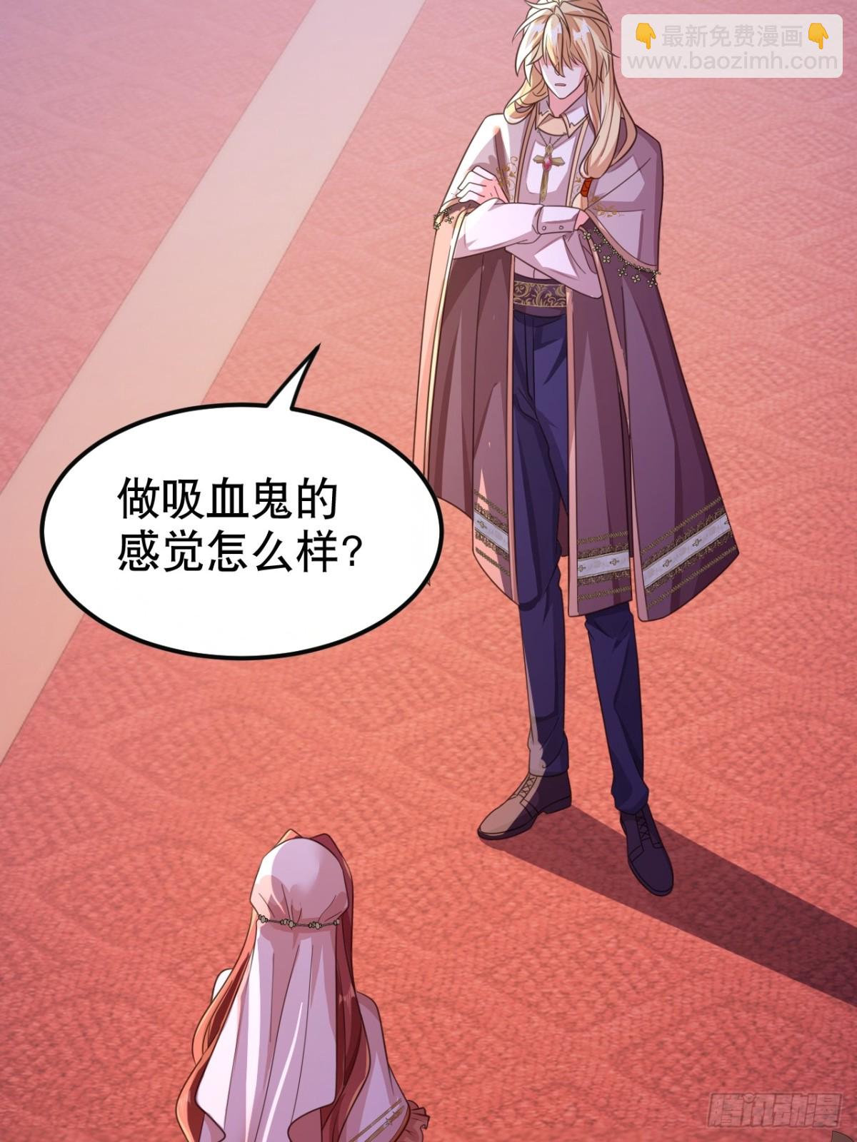 黑化男主順毛指南 - 86.戰鬥(1/2) - 7