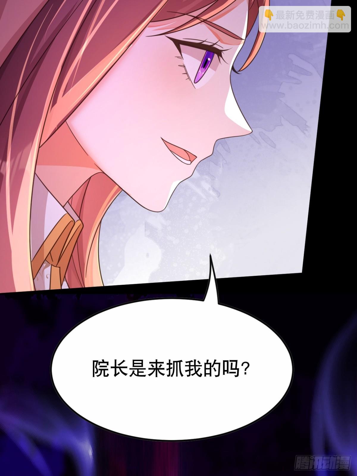 黑化男主順毛指南 - 86.戰鬥(1/2) - 1