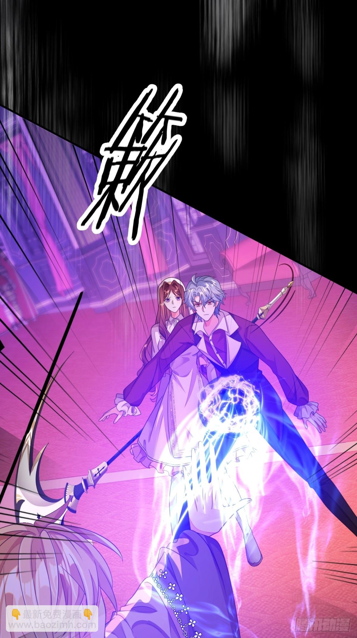 黑化男主順毛指南 - 86.戰鬥(1/2) - 5