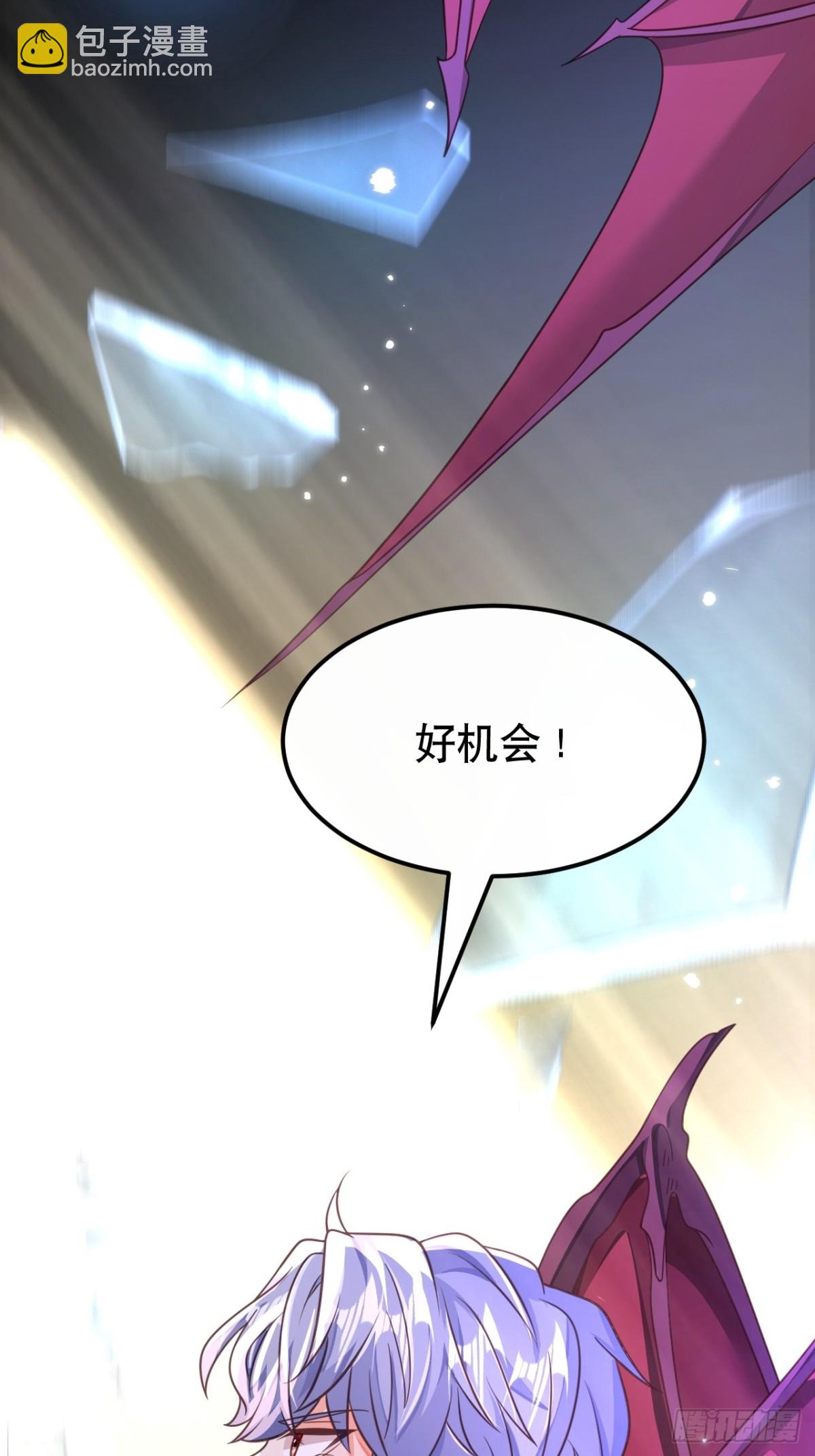 黑化男主順毛指南 - 86.戰鬥(2/2) - 1