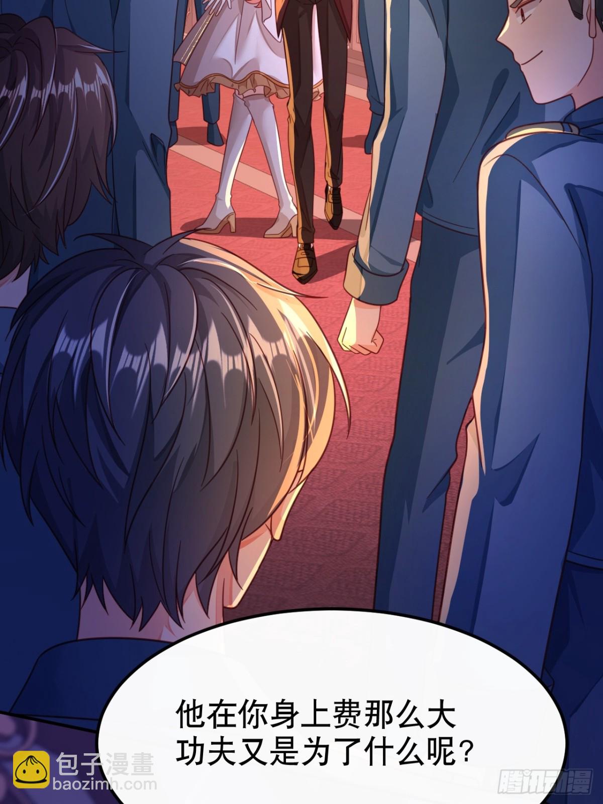 黑化男主順毛指南 - 86.戰鬥(1/2) - 7