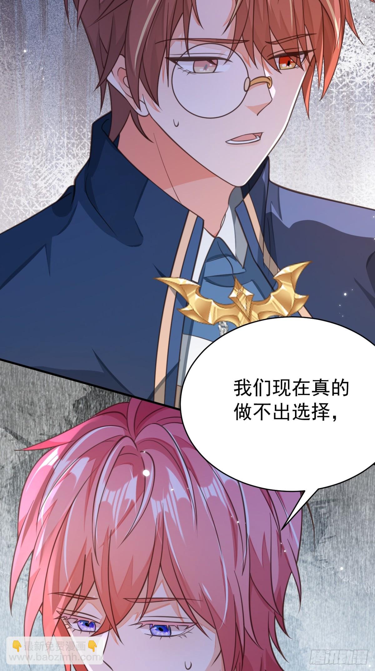 黑化男主順毛指南 - 88.我想回家了(1/2) - 2