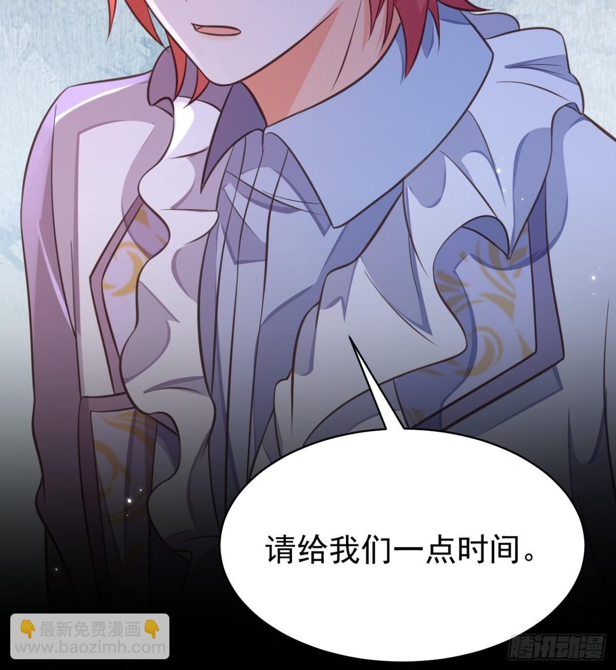 黑化男主順毛指南 - 88.我想回家了(1/2) - 3