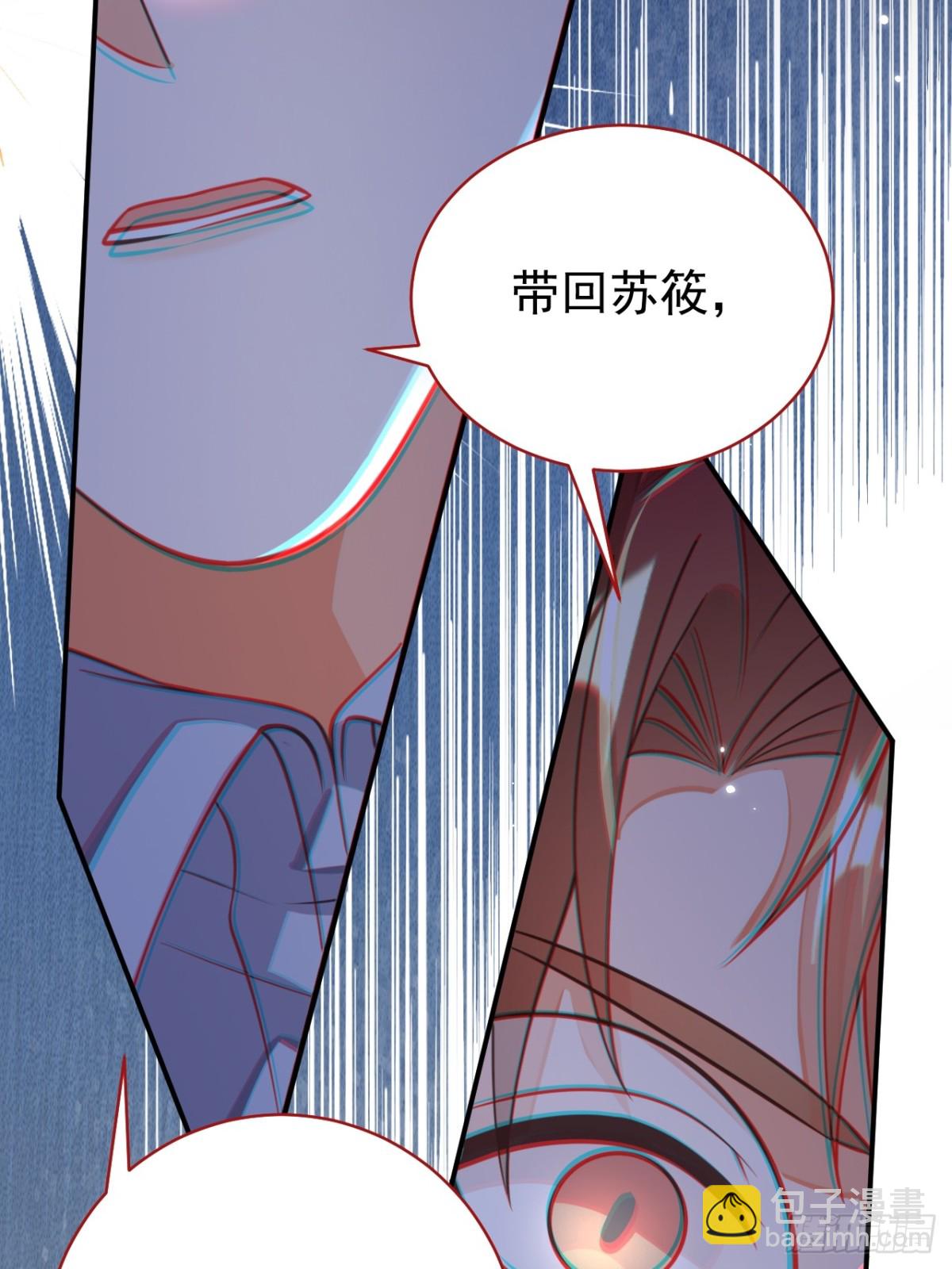 黑化男主順毛指南 - 88.我想回家了(1/2) - 8