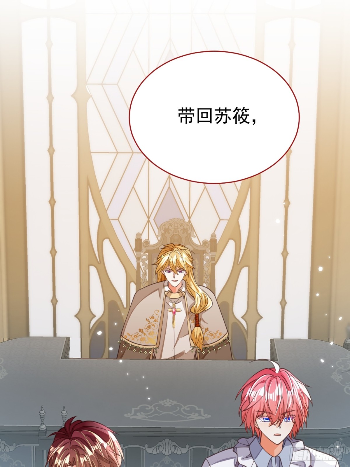 黑化男主順毛指南 - 88.我想回家了(1/2) - 2