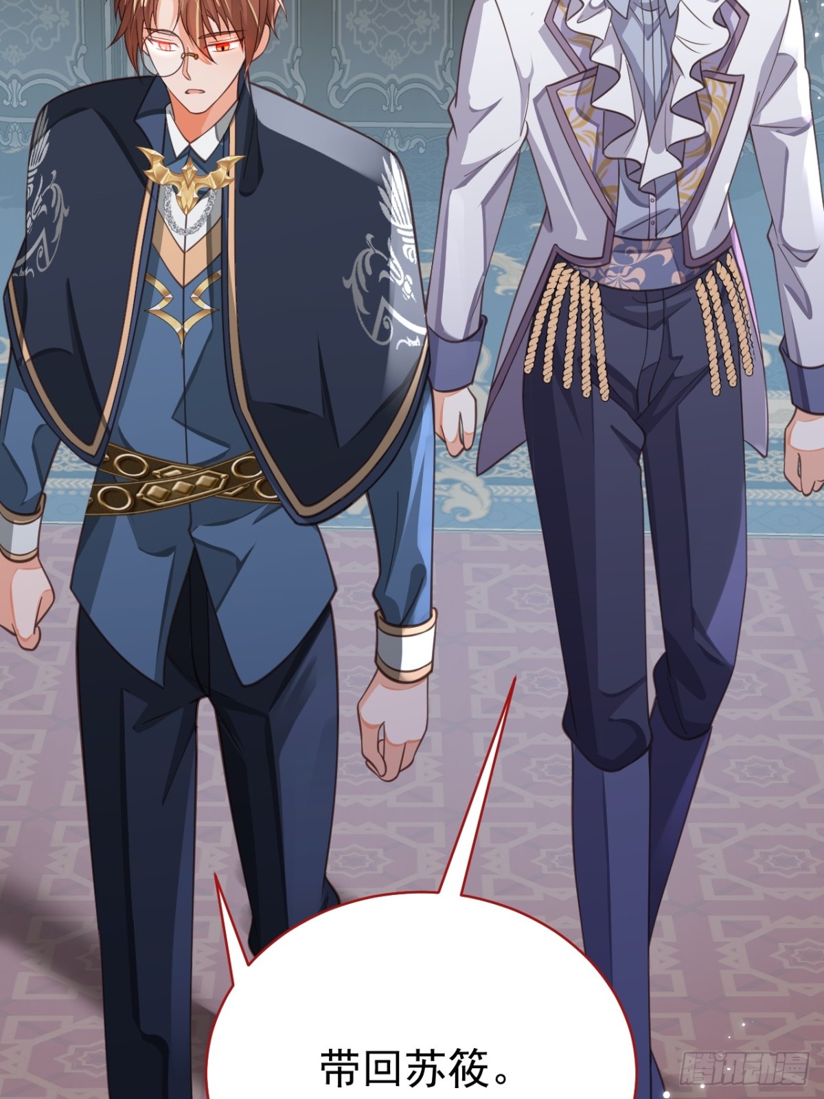 黑化男主順毛指南 - 88.我想回家了(1/2) - 3