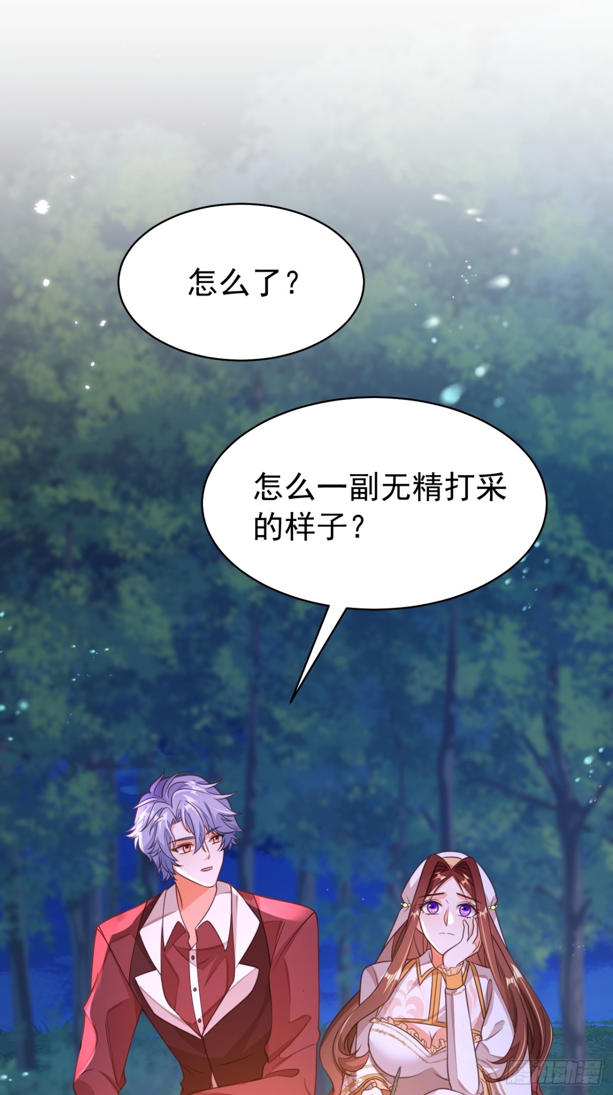 黑化男主順毛指南 - 88.我想回家了(1/2) - 7