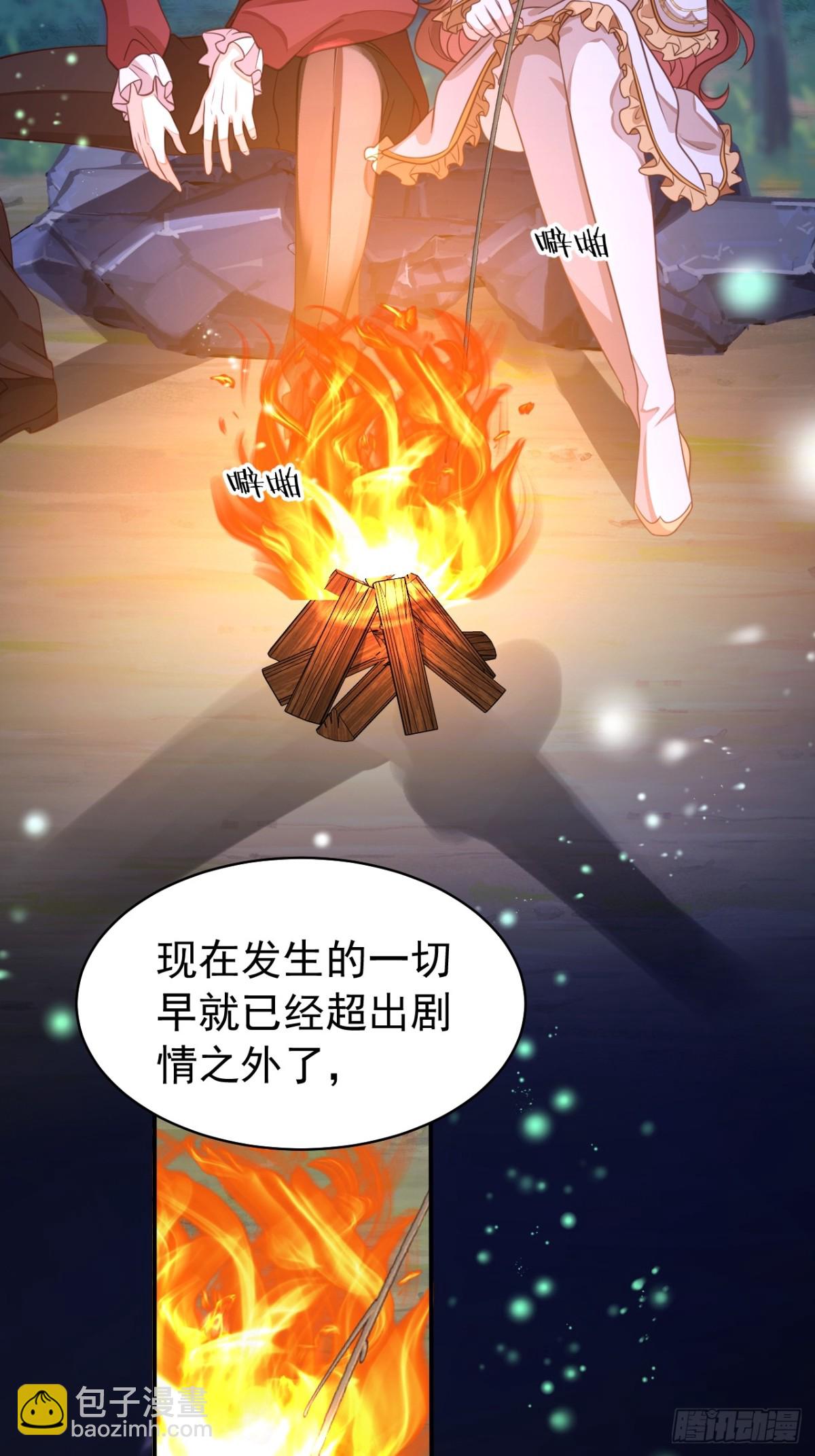 黑化男主順毛指南 - 88.我想回家了(1/2) - 8