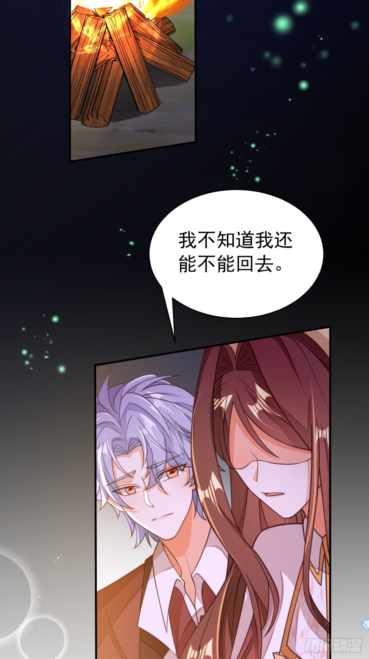 黑化男主順毛指南 - 88.我想回家了(1/2) - 1