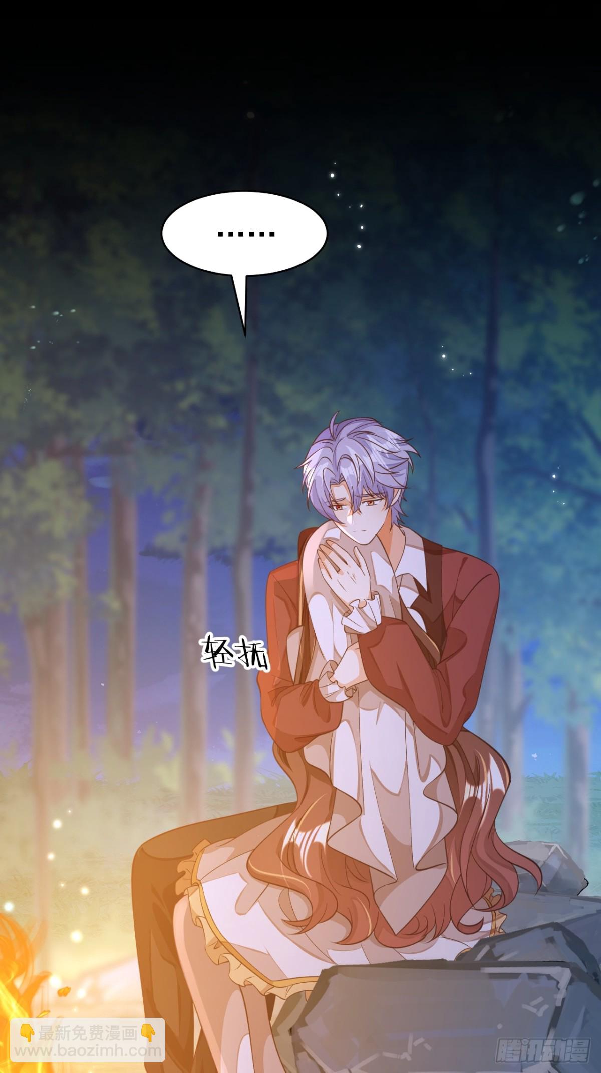 黑化男主順毛指南 - 88.我想回家了(1/2) - 1