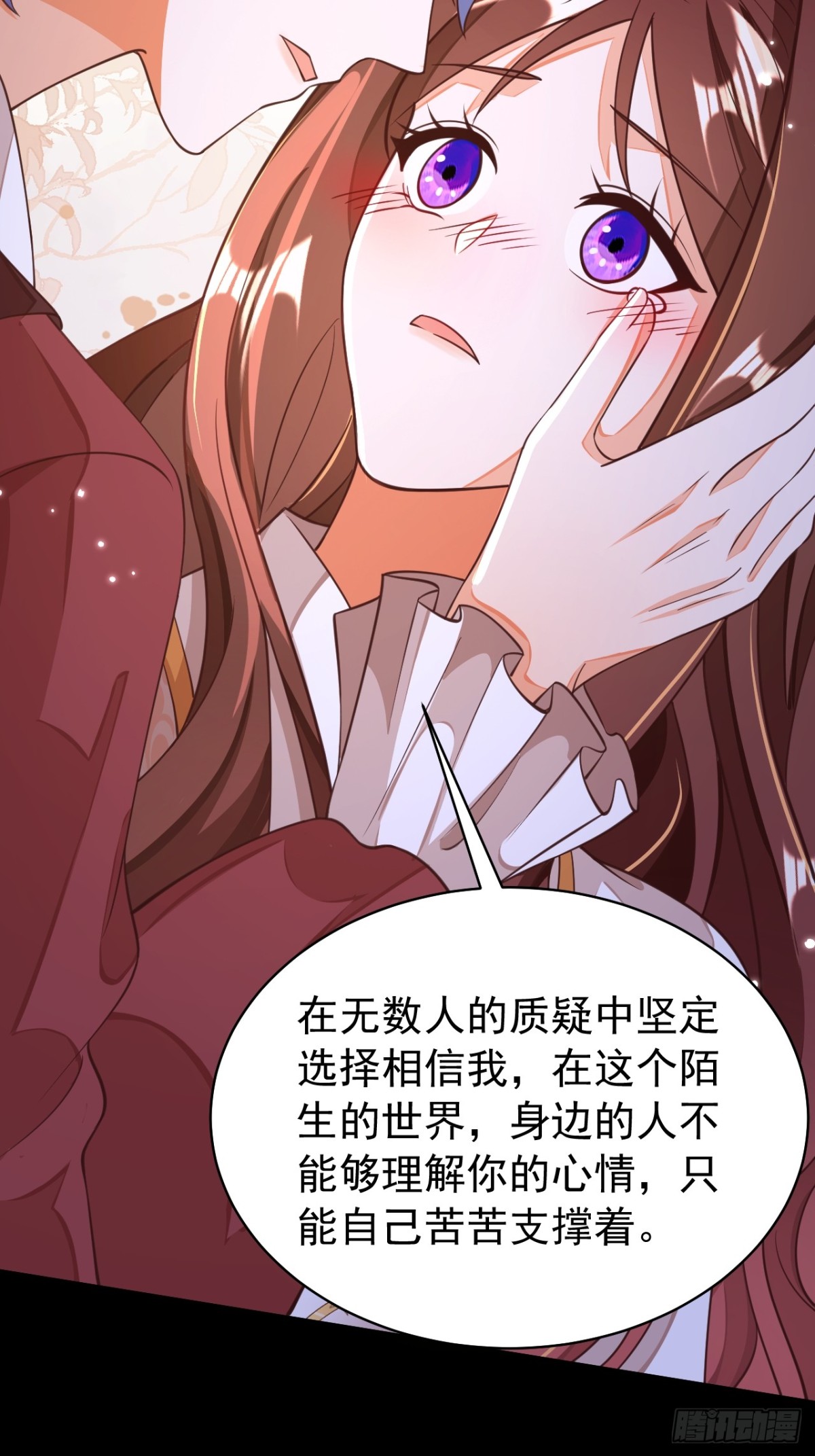 黑化男主順毛指南 - 88.我想回家了(1/2) - 6