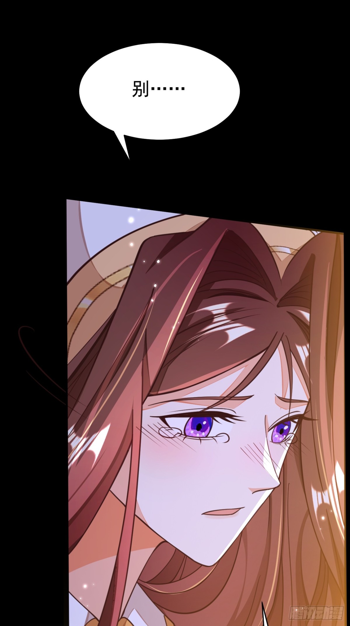 黑化男主順毛指南 - 88.我想回家了(1/2) - 7