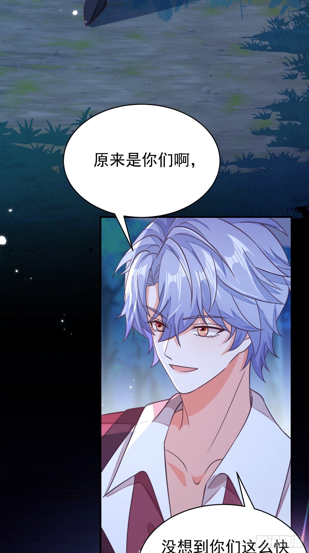 黑化男主順毛指南 - 88.我想回家了(1/2) - 1