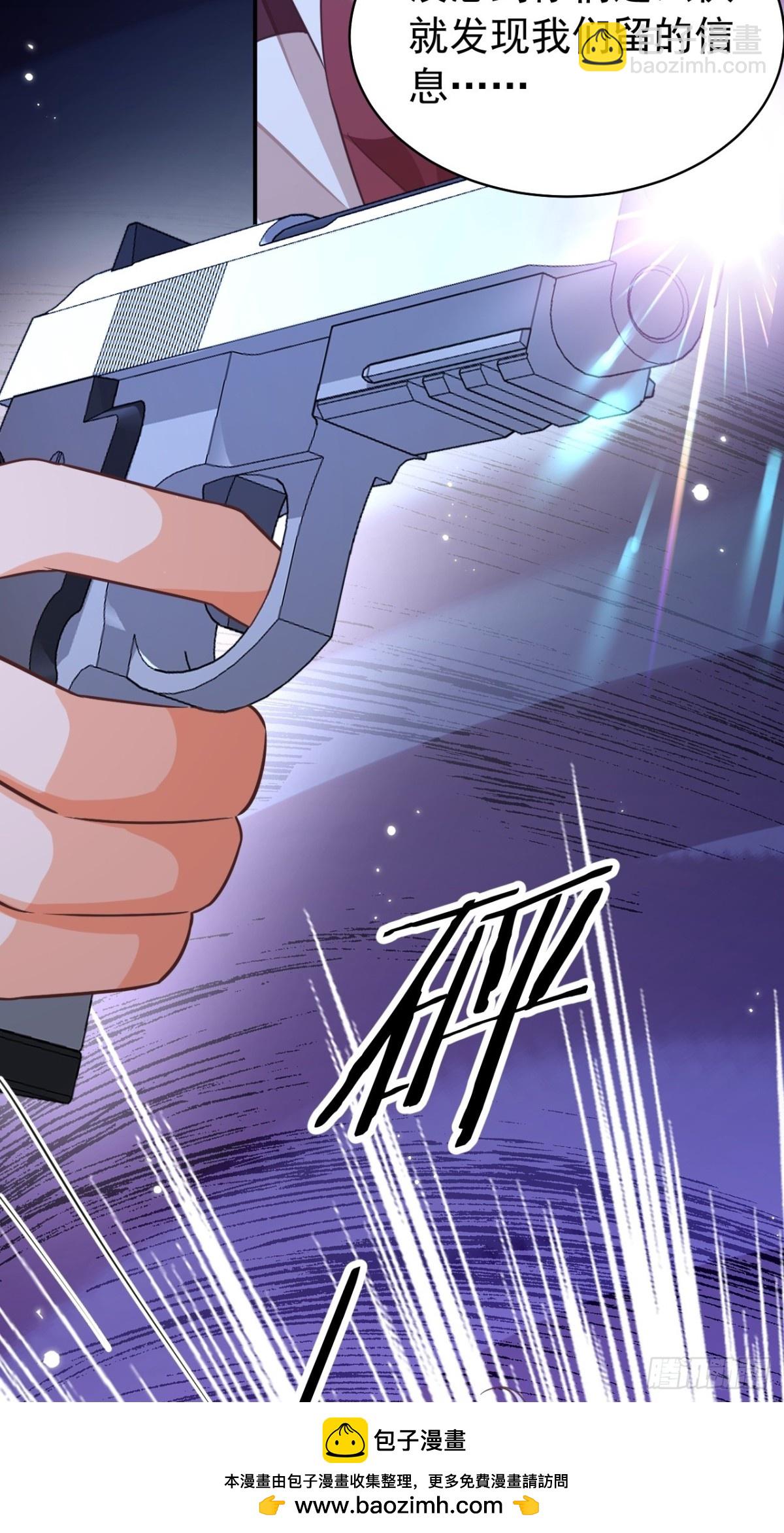 黑化男主順毛指南 - 88.我想回家了(1/2) - 2