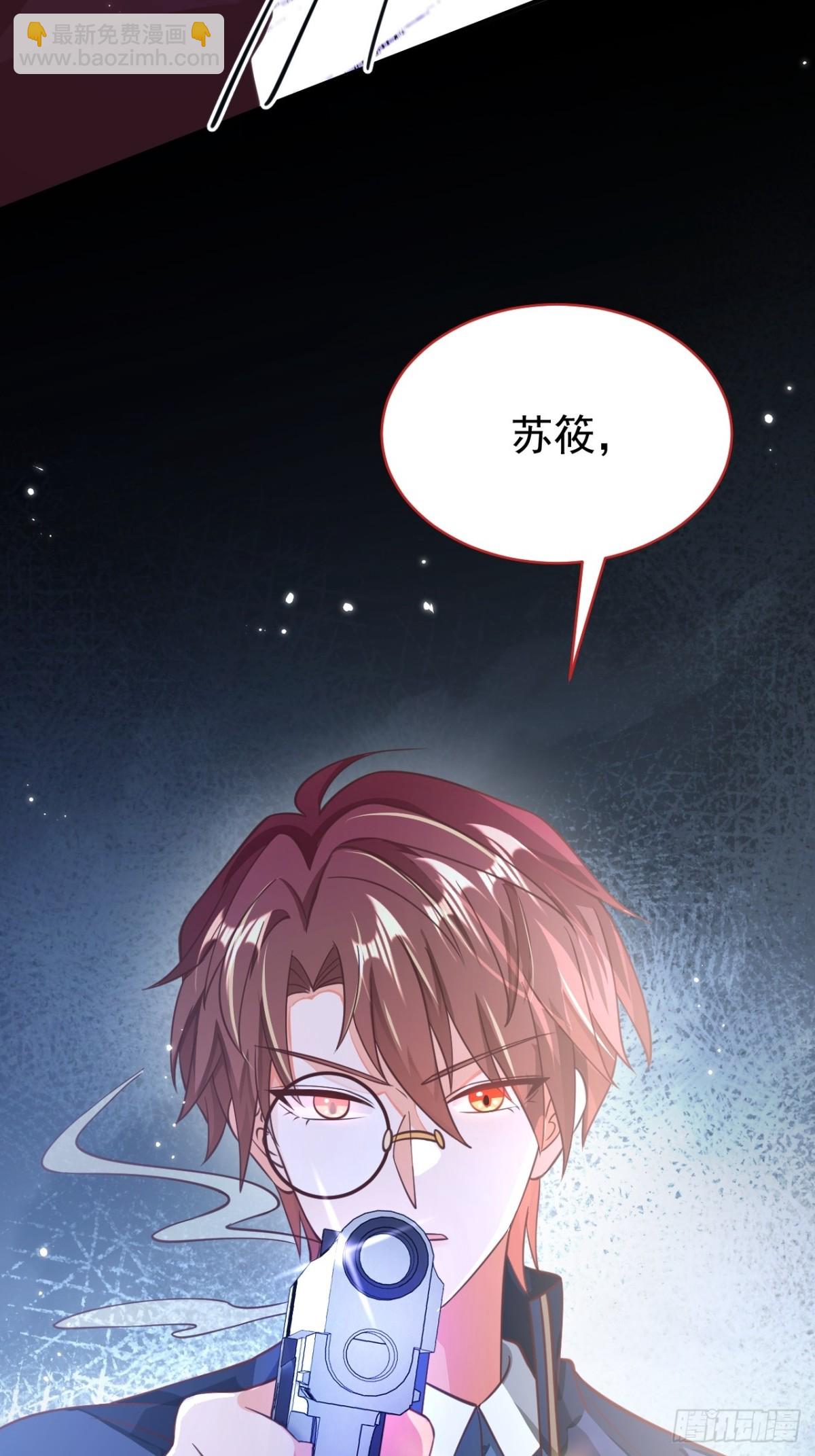 黑化男主順毛指南 - 88.我想回家了(2/2) - 2