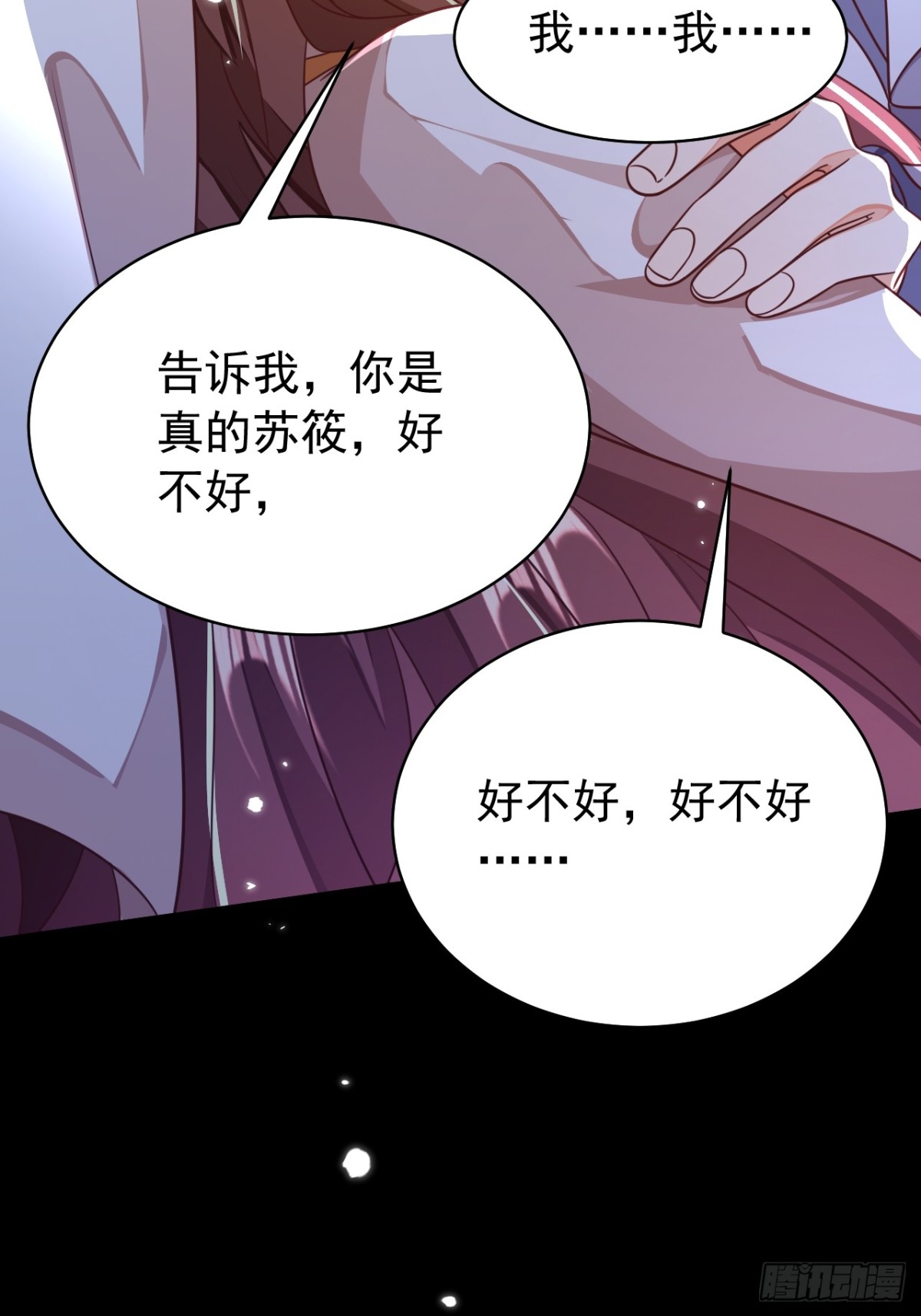 90.以后你是敌人(1/2)-第95话