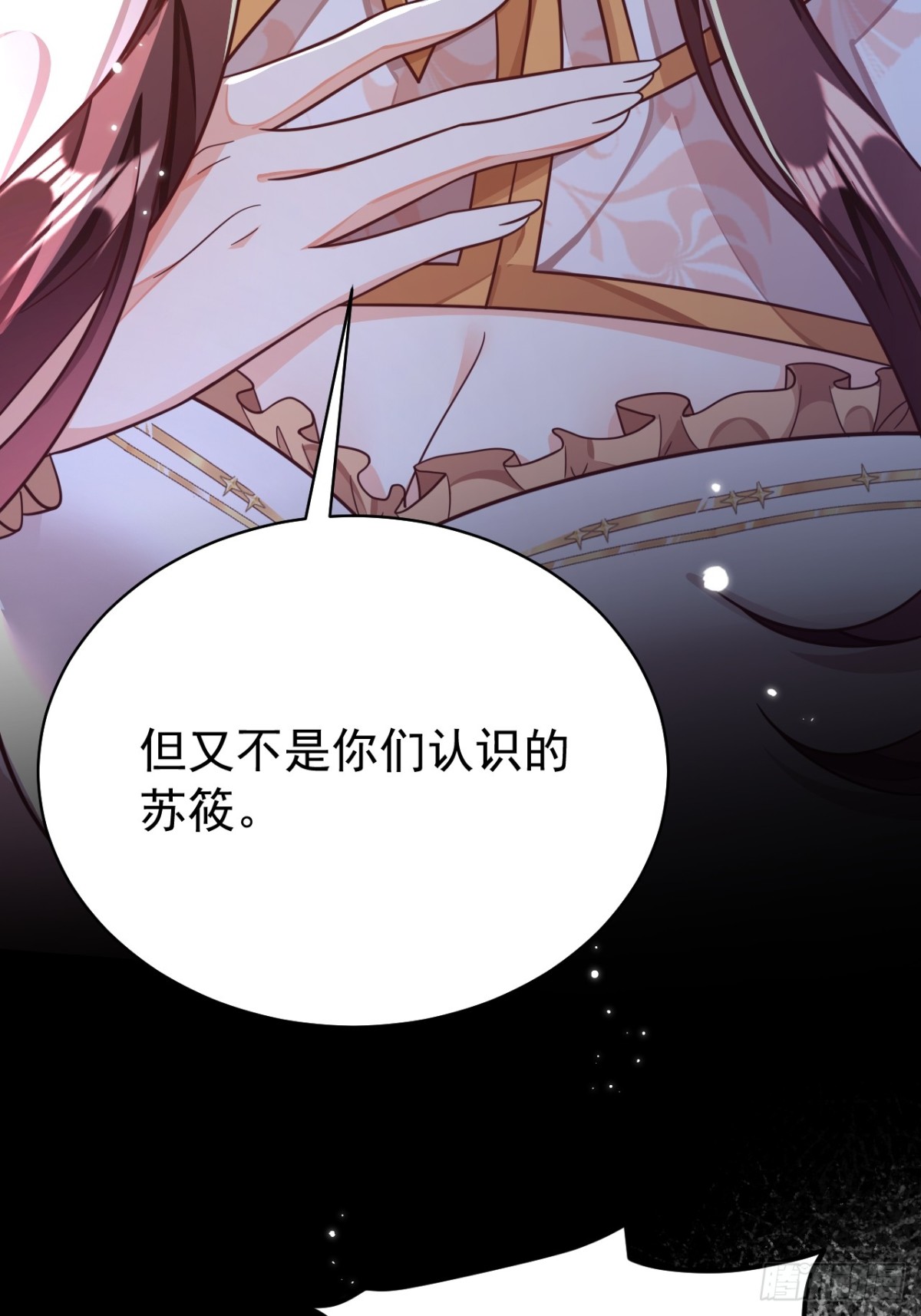 90.以后你是敌人(1/2)-第95话