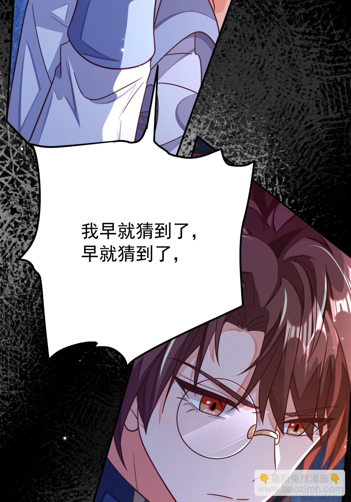 90.以后你是敌人(1/2)-第95话