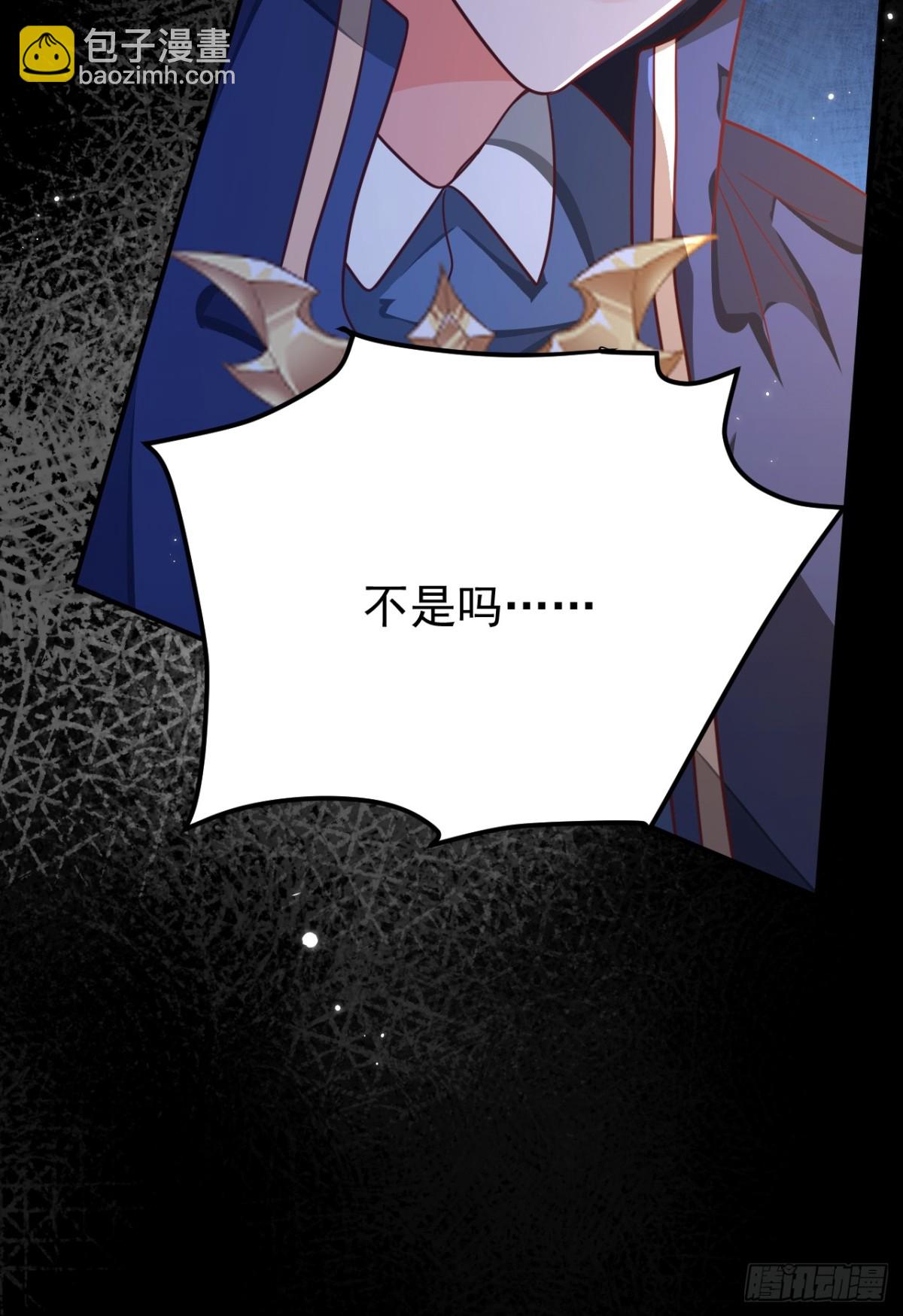 90.以后你是敌人(1/2)-第95话