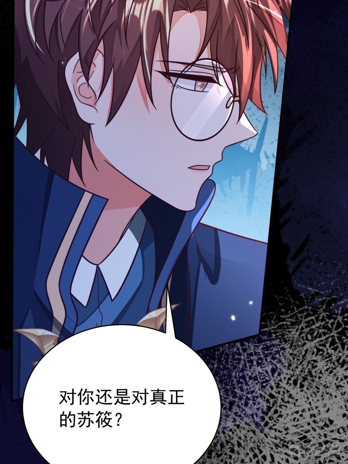 90.以后你是敌人(1/2)-第95话