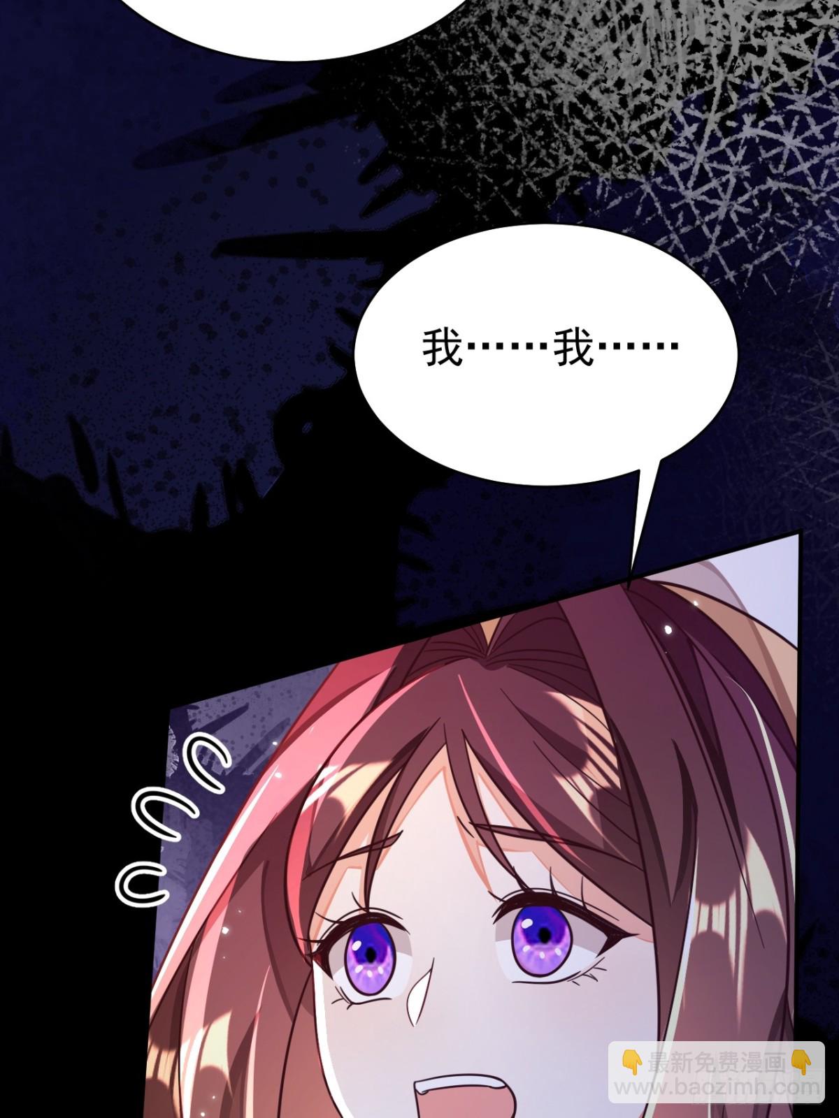 90.以后你是敌人(1/2)-第95话