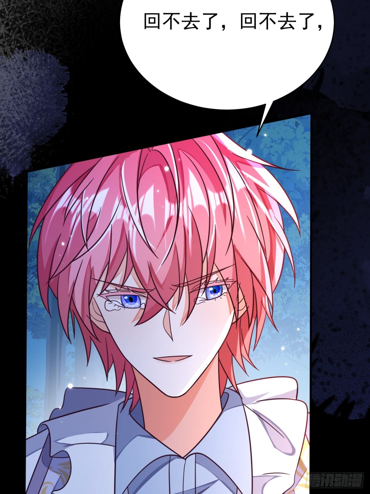 90.以后你是敌人(1/2)-第95话