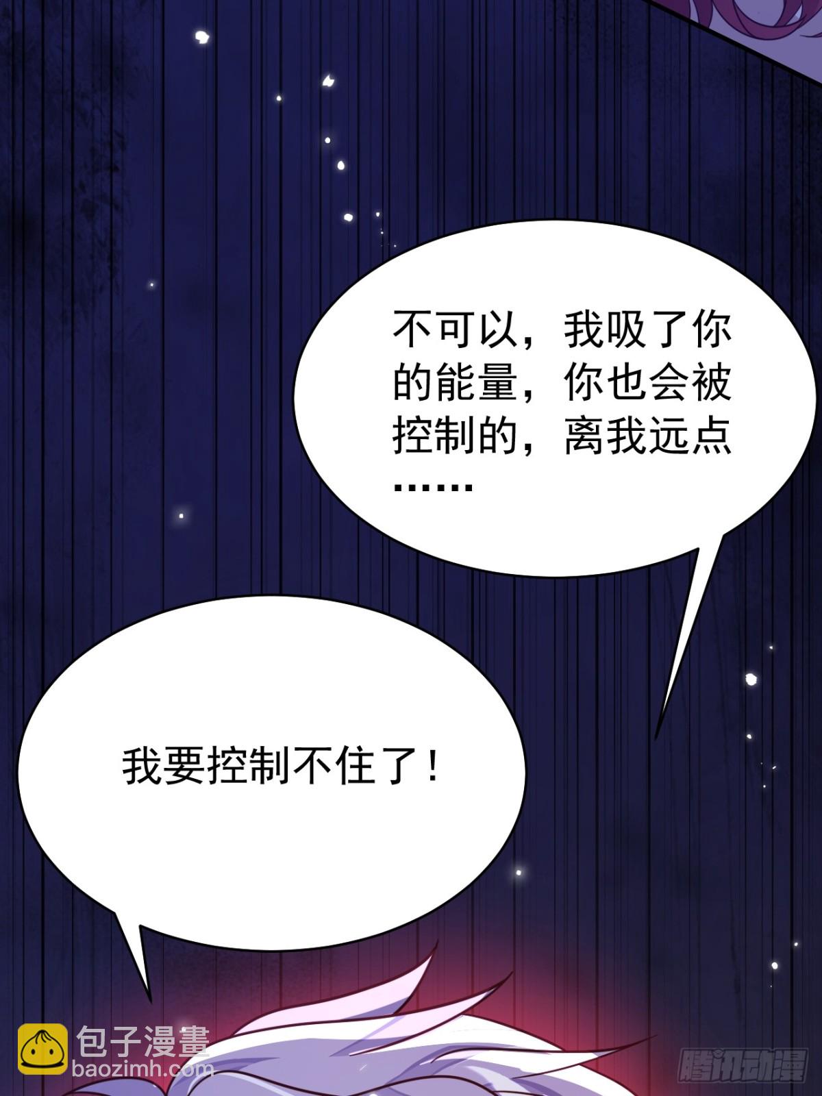 90.以后你是敌人(1/2)-第95话