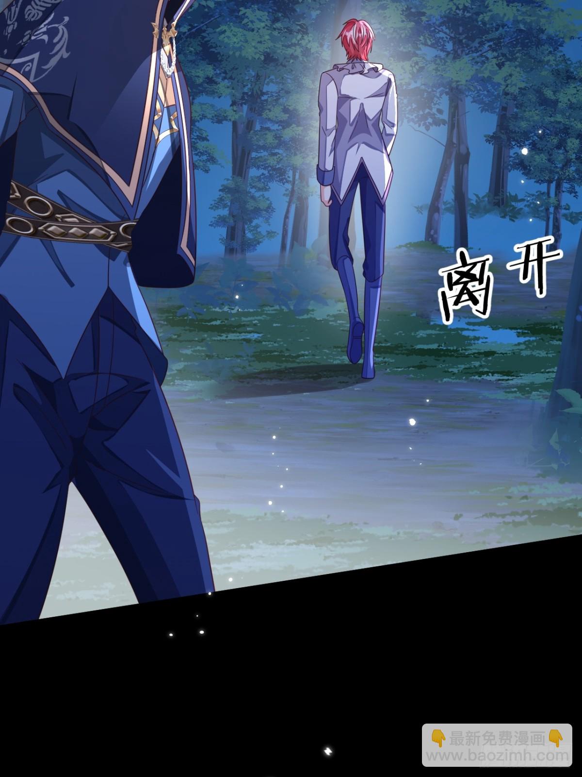 90.以后你是敌人(1/2)-第95话