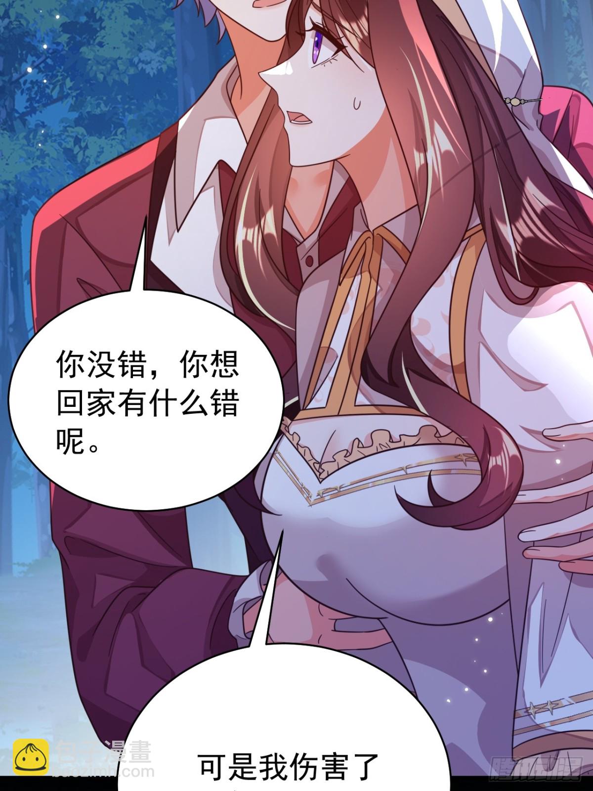 90.以后你是敌人(1/2)-第95话