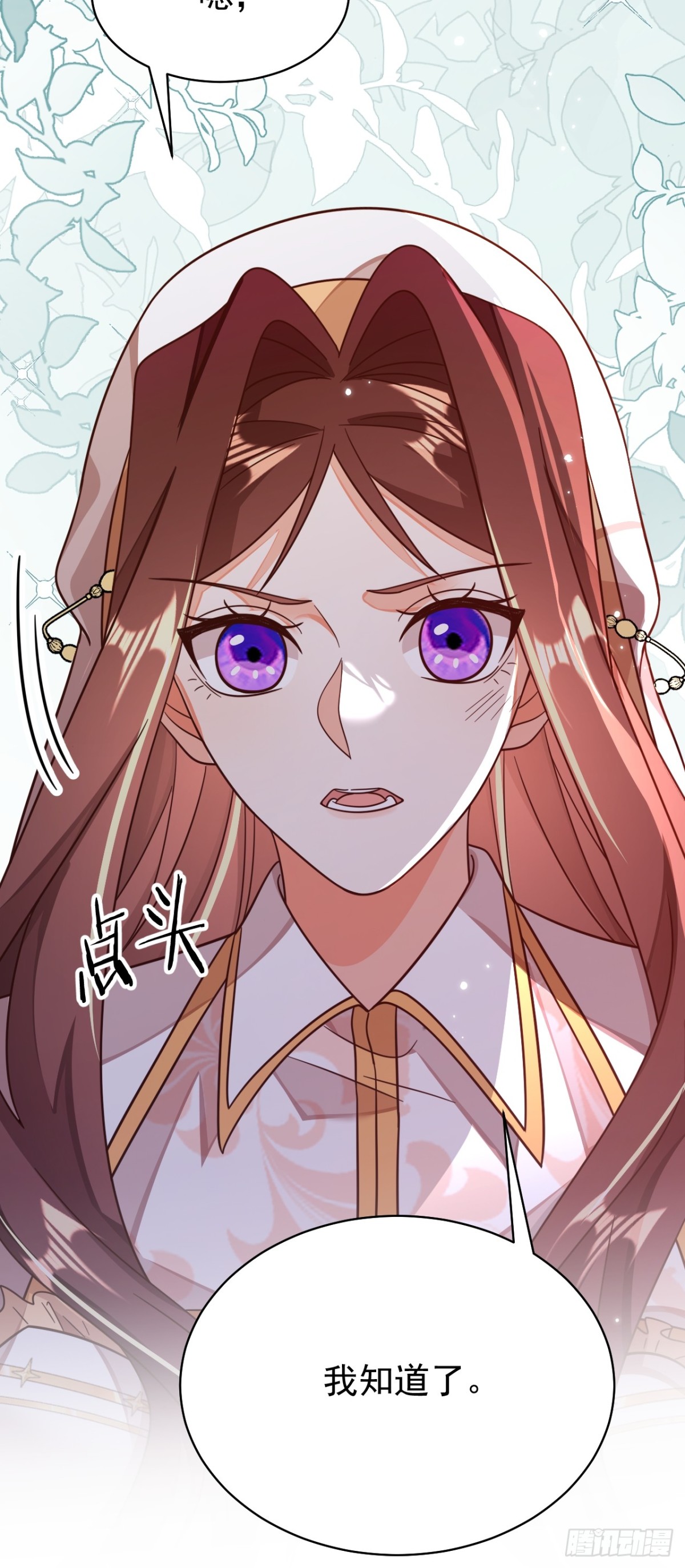 90.以后你是敌人(1/2)-第95话