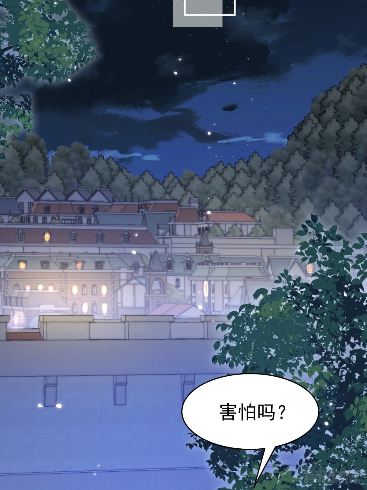 90.以后你是敌人(1/2)-第95话