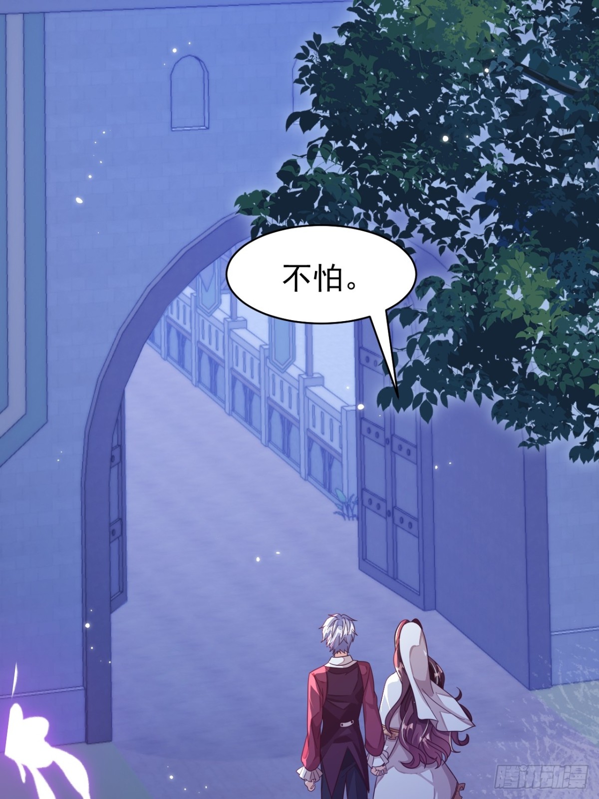 90.以后你是敌人(1/2)-第95话